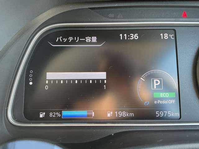 リーフ X Vセレクション 90周年記念車 プロパイロツト 寒冷地仕様 全周囲カメラ 寒冷地仕様 試乗車UP 全方位カメラ LEDヘッドライト インテリキー レーンキープ 踏み間違い防止 ETC 禁煙車 サイドカーテンエアバック Bカメラ ナビTV(16枚目)