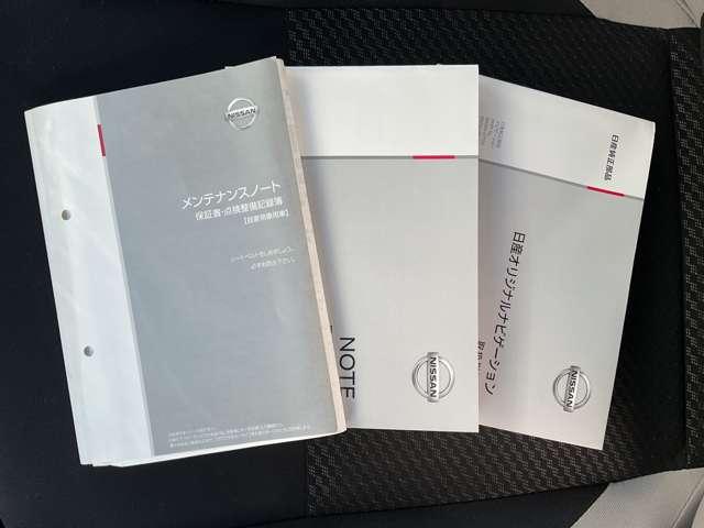 ノート １．２　ｅ－ＰＯＷＥＲ　Ｘ　Ｖセレクション　全周囲カメラ　純正ナビ　ＬＥＤライト　アラウンドカメラ　ワンオ－ナ－車　運転席助手席エアバック　エアバッグ　衝突被害軽減装置　イモビライザー　ＬＥＤヘッドライト　パワーウインドウ　レーンアシスト　ＥＴＣ　アルミホイール　スマートキー（18枚目）