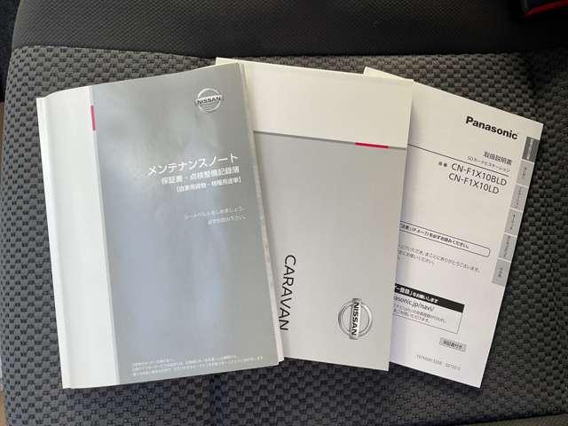 ＮＶ３５０キャラバンバン ロングＤＸターボ　★ＥＸパック★全周囲カメラ★３人乗り★社外ナビフルセグＴＶ★社外ＬＥＤライト★被害軽減ブレーキ★インテリジェントキー★ＶＤＣ★ＥＴＣ★助手席側スライドドア＆バックドアオートクロジャー＆フォグランプ（19枚目）