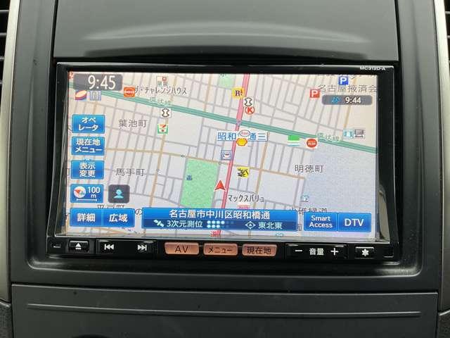 �����������[�i�r�Q�[�V�����ł��B�[�������`�u�@�\�ɉ����A���[�g�T���̃N�I���e�B�����サ�Ă��܂��B