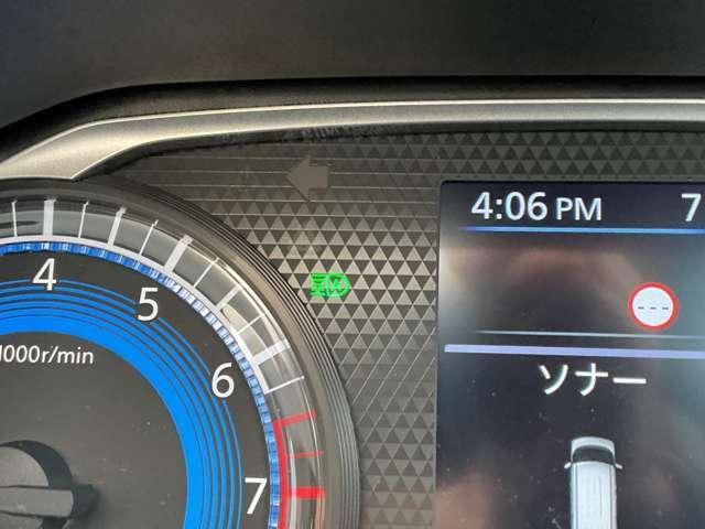 ルークス ハイウェイスター X プロパイロットエディション ★全周囲カメラ★純正大型ナビ(レコーダーリンク&HDMI)フルセグTV★両側ハンズフリーオートスライドドア★踏み間違い防止★LEDライト★ドラレコ前/室内★ETC2.0★USB充電ソケット★快適パック(15枚目)