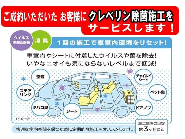 X Vセレクション ★純正メモリーナビ★フルセグTV★全周囲カメラ★LEDヘッドランプ★両側オートスライドドア★ステアリングスイッチ★アイドリングストップ★純正アルミ★ドライブレコーダー★オートエアコン★シーリングファン(3枚目)