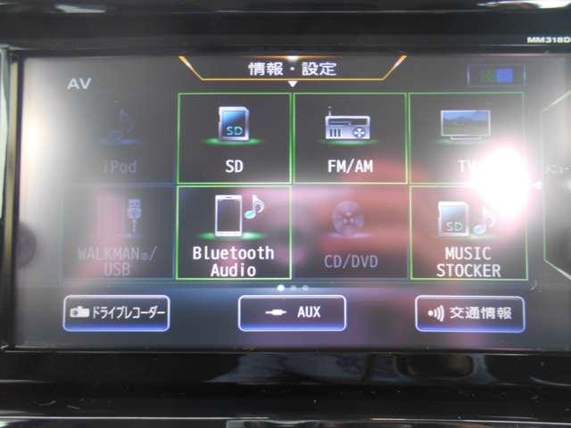 X Vセレクション ★純正メモリーナビ★フルセグTV★全周囲カメラ★LEDヘッドランプ★両側オートスライドドア★ステアリングスイッチ★アイドリングストップ★純正アルミ★ドライブレコーダー★オートエアコン★シーリングファン(7枚目)
