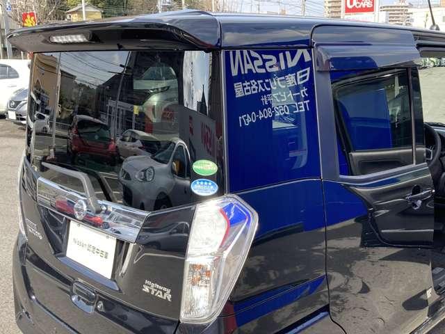 日産 デイズルークス