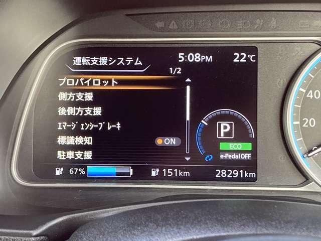 日産 リーフ