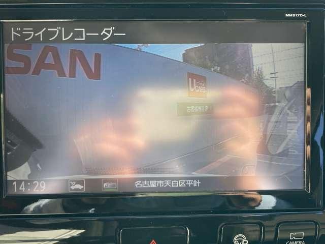 セレナ 2.0 ハイウェイスター Vセレクション プロパイロット 【プロパイロット】★自動(被害軽減)ブレーキ★踏み間違い衝突防止★車線逸脱警報★アラウンドモニター★純正大画面★フルセグTV★後席モニター★両側オートスライドドア★ドライブレコーダー★ETC2.0★(7枚目)