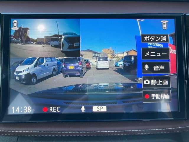 キックス １．２　Ｘ　スタイルエディション　（ｅ－ＰＯＷＥＲ）　プロパイロット　アラウンドビューモニター　レーダークルーズ　被害軽減ブレーキ　ＬＥＤヘッドライト　アラウンドビューモニター　インテリジェントキー　ドラレコ　メモリ－ナビ　エアコン　パワステ　キーレス　パワーウィンドウ　ＡＢＳ　車線逸脱（7枚目）