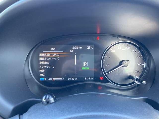 キックス １．２　Ｘ　スタイルエディション　（ｅ－ＰＯＷＥＲ）　プロパイロット　アラウンドビューモニター　レーダークルーズ　被害軽減ブレーキ　ＬＥＤヘッドライト　アラウンドビューモニター　インテリジェントキー　ドラレコ　メモリ－ナビ　エアコン　パワステ　キーレス　パワーウィンドウ　ＡＢＳ　車線逸脱（13枚目）