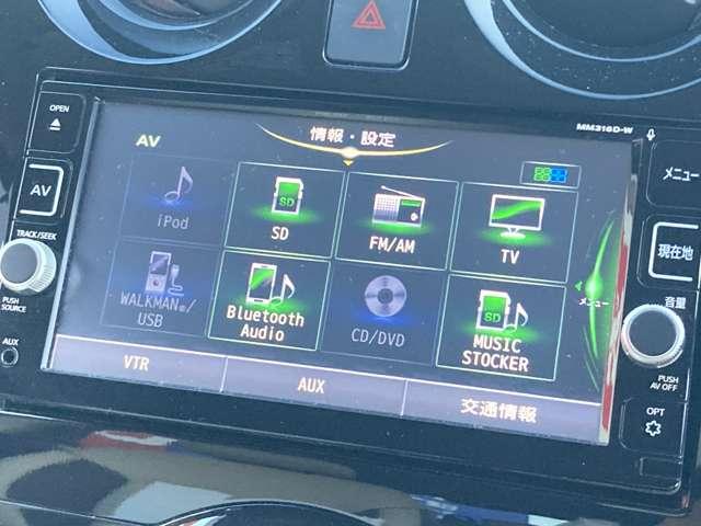 ノート 1.2 e-POWER メダリスト プレミアムホワイトインテリア 被害軽減ブレーキ TVナビ ドライブレコーダ バックモニター インテリキー 盗難防止装置 LEDランプ 車線逸脱警報システム ワンオーナー キーフリー アルミホイール ETC オートエアコン ABS(6枚目)