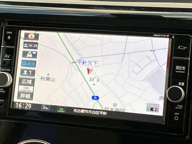 デイズ 660 X アラウンドビューモニター 純正ナビ エマジェンシーブレーキ iSTOP イモビライザー Wエアバック 1オーナー TVナビ オ-トエアコン バックカメラ メモリーナビ ABS 運転席エアバッグ キーレス パワーウィンドウ サイドカメラ(7枚目)