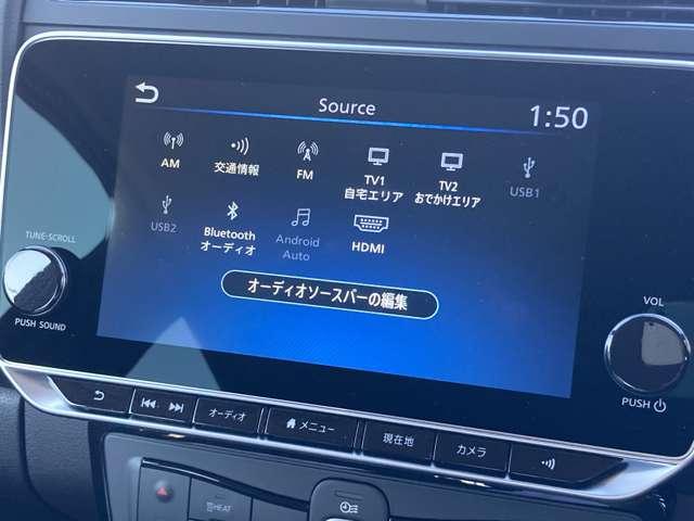フルセグＴＶ、Ｂｌｕｅｔｏｏｔｈオーディオなど、欠かせない機能も豊富についています！