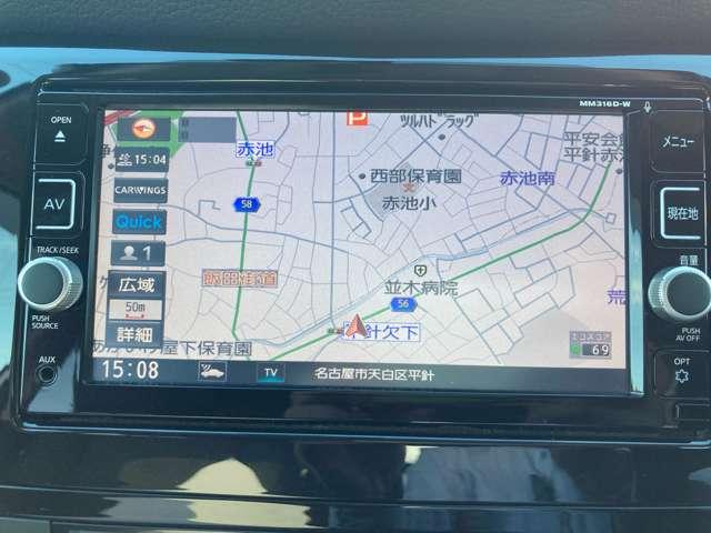 エクストレイル 2.0 20S ハイブリッド エマージェンシーブレーキパッケージ 4WD 純正ナビ フルセグTV ルーフレール インテリキー LEDライト Bカメラ ETC 4WD ワンオーナー 衝突軽減ブレーキ(5枚目)