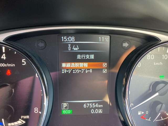 エクストレイル 2.0 20S ハイブリッド エマージェンシーブレーキパッケージ 4WD 純正ナビ フルセグTV ルーフレール インテリキー LEDライト Bカメラ ETC 4WD ワンオーナー 衝突軽減ブレーキ(11枚目)