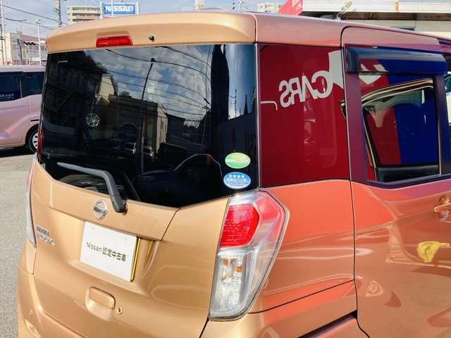 デイズルークス ６６０　Ｘ　Ｖセレクション　アラウンドモニター　純正アルミ　★自動（被害軽減）ブレーキ★踏み間違い衝突防止★車線逸脱警報★アラウンドモニター★純正メモリーナビ★フルセグＴＶ★両側オートスライドドア★純正アルミ★アイドリングストップ★インテリジェントキー★（11枚目）