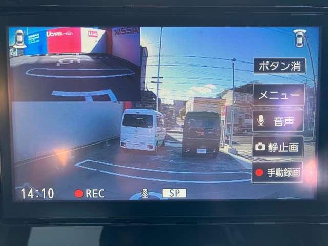 ルークス ６６０　ハイウェイスターＸ　アラウンドモニター　ＬＥＤライト　★自動（被害軽減）ブレーキ★踏み間違い衝突防止★車線逸脱警報★アラウンドモニター★純正メモリーナビ★フルセグＴＶ★ＬＥＤライト★左ＶＤＣ★ハンズフリーオートスライドドア★前後ドラレコ★ＥＴＣ２．０★（9枚目）