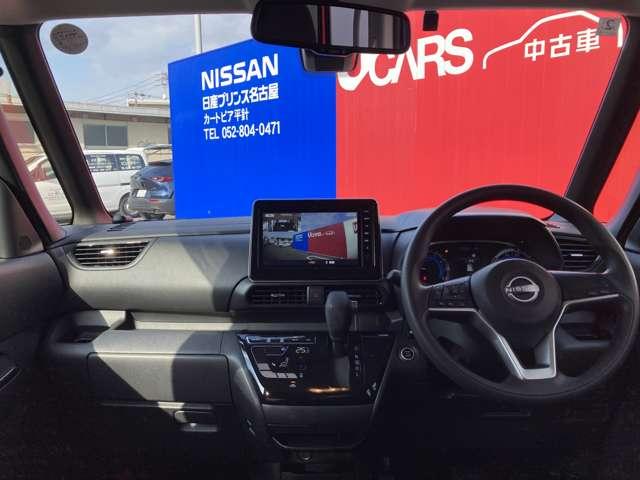 ルークス ６６０　ハイウェイスターＸ　アラウンドビューモニター　ＬＥＤライト　誤発進抑制装置　アラウンドビュモニター　左右パワースライドドア　ＡＷ　ＳＲＳ　キーフリーシステム　ドライブレコーダ　地デジ　車線逸脱防止　ハイビームアシスト（9枚目）