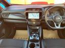 リーフ X Vセレクション 90周年記念車 プロパイロット アラウンドビューモニター 全方位カメラ LEDヘッドライト インテリキー レーンキープ 踏み間違い防止 ETC 禁煙車 サイドカーテンエアバック Bカメラ ナビTV 中古車画像_4
