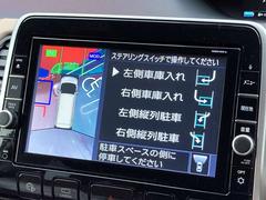 パーキングアシスト 6