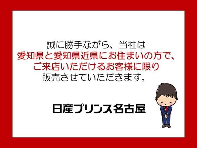 Ｇ　【１２セグメント】【日産コネクトナビ】【アラウンドビューモニター】★ＬＥＤライト★ＥＴＣ★衝突被害軽減ブレーキ★車線逸脱警報★ワンオーナー★(2枚目)