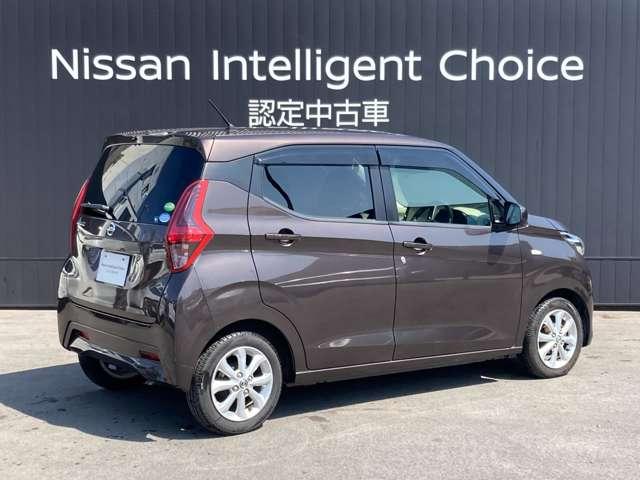 日産 デイズ