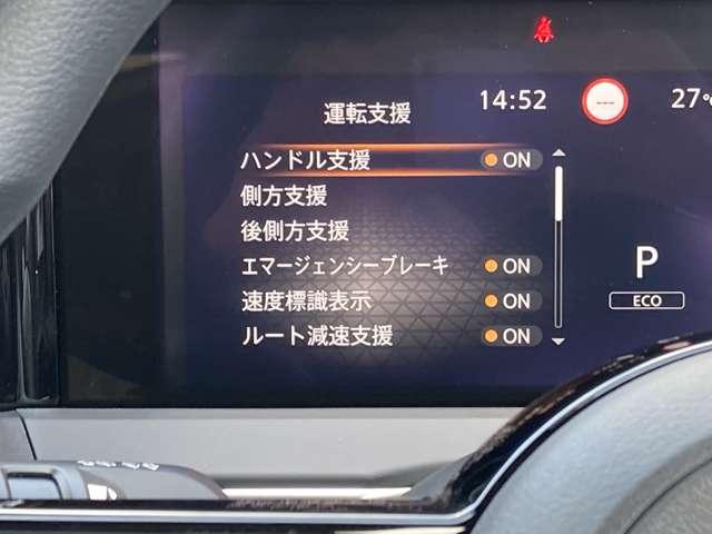 ノート １．２　Ｘ　ニッサンコネクトナビ　プロパイロット　アラウンドＶＭ　イモビ　衝突被害軽減　エアバック　ＬＥＤヘッドライト　アルミ　レーダークルーズコントロール　禁煙車　スマートキー　バックカメラ　車線逸脱警報　ＥＴＣ　整備記録簿有　ドライブレコーダ（18枚目）