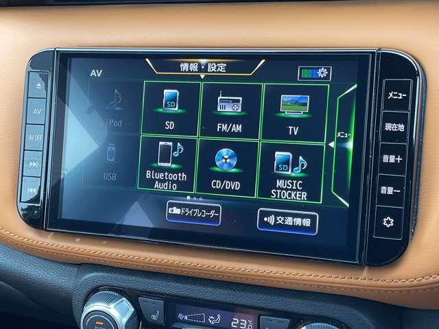 キックス １．２Ｘ　ツートーンインテリアエディション（ｅ－ＰＯＷＥＲ）　【大画面純正ナビ】【プロパイロット】【ドラレコ（前．後）】★アラウンドモニター★ＥＴＣ★被害軽減ブレーキ★踏み間違い防止アシスト★フロント＆リヤソナー★ＬＤＷ★（8枚目）