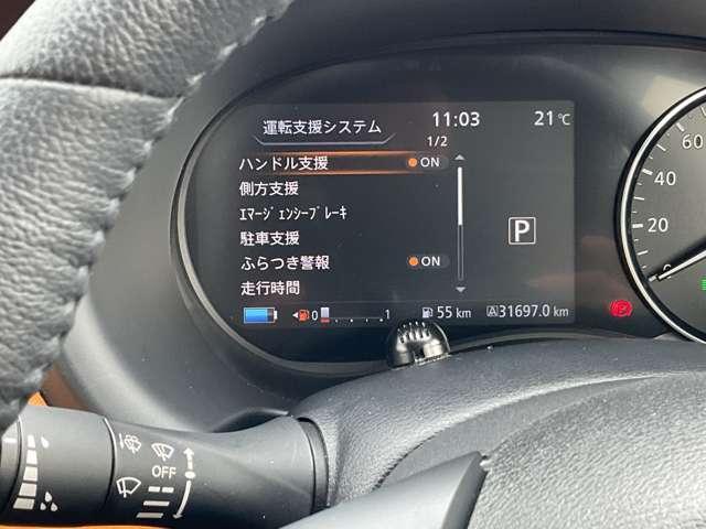 キックス １．２Ｘ　ツートーンインテリアエディション（ｅ－ＰＯＷＥＲ）　【大画面純正ナビ】【プロパイロット】【ドラレコ（前．後）】★アラウンドモニター★ＥＴＣ★被害軽減ブレーキ★踏み間違い防止アシスト★フロント＆リヤソナー★ＬＤＷ★（14枚目）