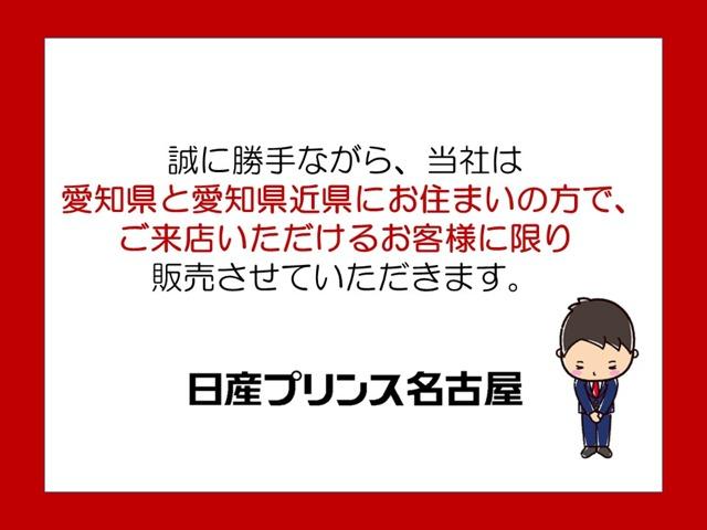 ノート １．２　Ｘ　雹害車　こちらの車両はひょう害車となります。新車保証はありません。軽微な凹みがありますが、走行に問題はございません。店頭にて現車をご確認いただきましてからのみの販売となります。（2枚目）