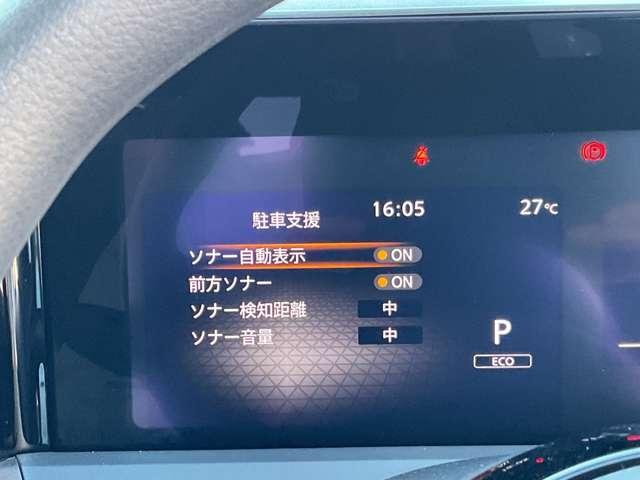 ノート １．２　Ｘ　雹害車　こちらの車両はひょう害車となります。新車保証はありません。軽微な凹みがありますが、走行に問題はございません。店頭にて現車をご確認いただきましてからのみの販売となります。（14枚目）