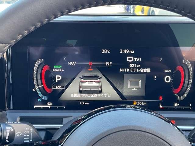 オーラ １．２　Ｇ　雹害車　コネクトナビ　ＢＯＳＥ　寒冷地　こちらの車両はひょう害車となります。新車保証はありません。軽微な凹みがありますが、走行に問題はございません。店頭にて現車をご確認いただきましてからのみの販売となります。（16枚目）