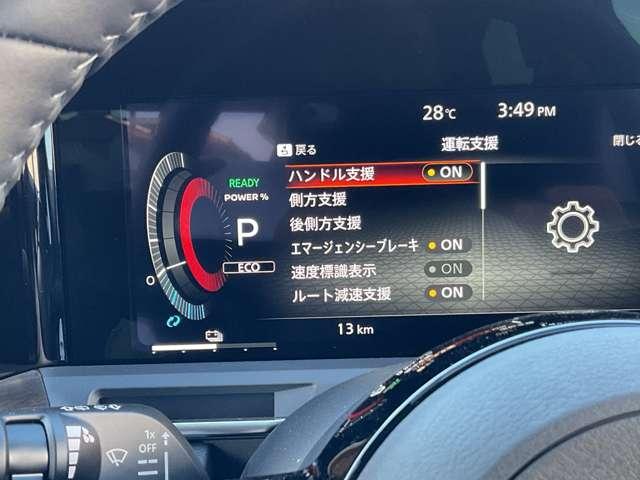 オーラ １．２　Ｇ　雹害車　コネクトナビ　ＢＯＳＥ　寒冷地　こちらの車両はひょう害車となります。新車保証はありません。軽微な凹みがありますが、走行に問題はございません。店頭にて現車をご確認いただきましてからのみの販売となります。（17枚目）