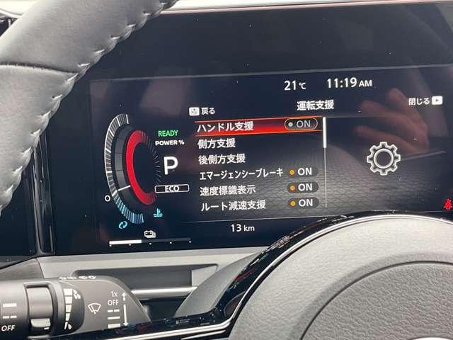オーラ １．２　Ｇ　雹害車　ＮＩＳＳＡＮ　ＣＯＮＮＥＣＴナビ　ＢＯＳＥサウン　自動（被害軽減）ブレーキ　ＬＥＤ　ＬＫＡ　サイドカメラ　ＥＴＣ　カーテンエアバッグ　イモビライザー　アルミホイール　インテリジェントキー　パワーウィンドウ　ワンオーナー　フルオートエアコン　ナビＴＶ（17枚目）