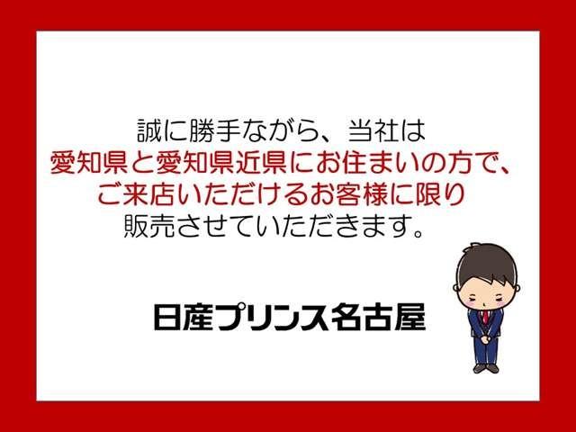 ノート １．２　Ｘ　大画面ナビ　ＬＥＤヘッドライト　ドラレコ　リアカメラ　衝突被害軽減ブレ－キ　ＥＴＣ付　ＬＥＤヘッドライト　レーンアシスト　インテリジェントキー　ワンオーナー　ドラレコ　盗難防止システム　ワンセグＴＶ　ＴＶナビ　サイドカーテンエアバック　ＡＢＳ（2枚目）