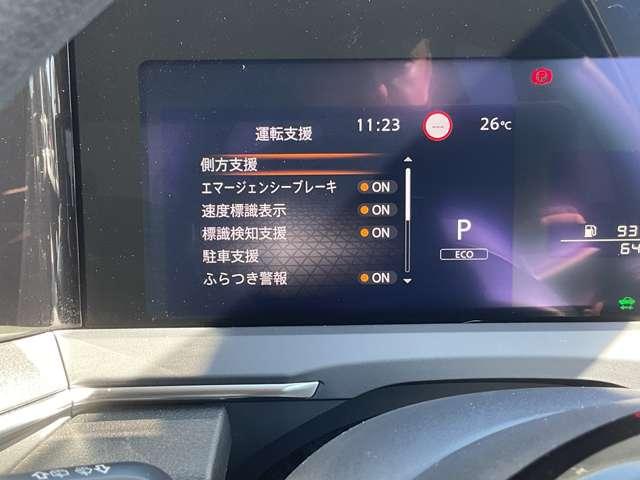 ノート １．２　Ｘ　大画面ナビ　ＬＥＤヘッドライト　ドラレコ　リアカメラ　衝突被害軽減ブレ－キ　ＥＴＣ付　ＬＥＤヘッドライト　レーンアシスト　インテリジェントキー　ワンオーナー　ドラレコ　盗難防止システム　ワンセグＴＶ　ＴＶナビ　サイドカーテンエアバック　ＡＢＳ（12枚目）