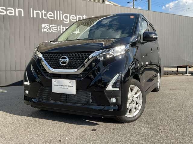 デイズ ６６０　ハイウェイスターＸ　★ディスプレイオーディオ★アラウンドモニター★ＥＴＣ★ＬＥＤヘッドライト★ハイビ－ムアシスト★ＬＥＤフォグ★エマ－ジェンシ－ブレ－キ★踏み間違い防止★前後ソナ－★（7枚目）