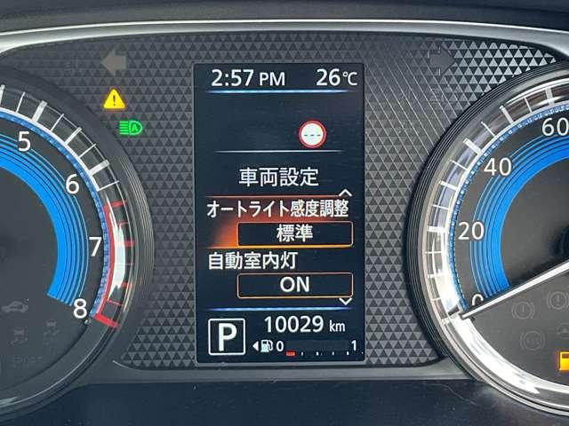 デイズ ６６０　ハイウェイスターＸ　★ディスプレイオーディオ★アラウンドモニター★ＥＴＣ★ＬＥＤヘッドライト★ハイビ－ムアシスト★ＬＥＤフォグ★エマ－ジェンシ－ブレ－キ★踏み間違い防止★前後ソナ－★（19枚目）