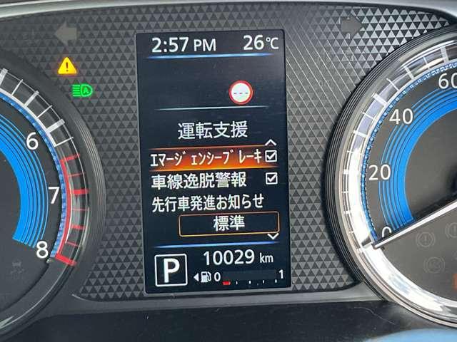 デイズ ６６０　ハイウェイスターＸ　★ディスプレイオーディオ★アラウンドモニター★ＥＴＣ★ＬＥＤヘッドライト★ハイビ－ムアシスト★ＬＥＤフォグ★エマ－ジェンシ－ブレ－キ★踏み間違い防止★前後ソナ－★（20枚目）