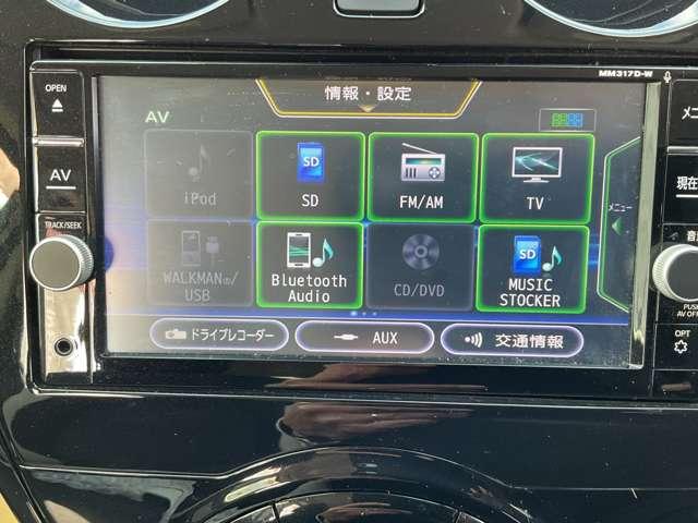 ノート 1.2 e-POWER X 純正メモリーナビ アラウンドモニター 360°カメラ Rカメラ 運転席助手席エアバック レーンキープ AUTOエアコン 1オーナー 盗難防止システム ナビTV サイドカメラ 運転席エアバッグ キーレスエントリー LEDヘッド ドラレコ(11枚目)