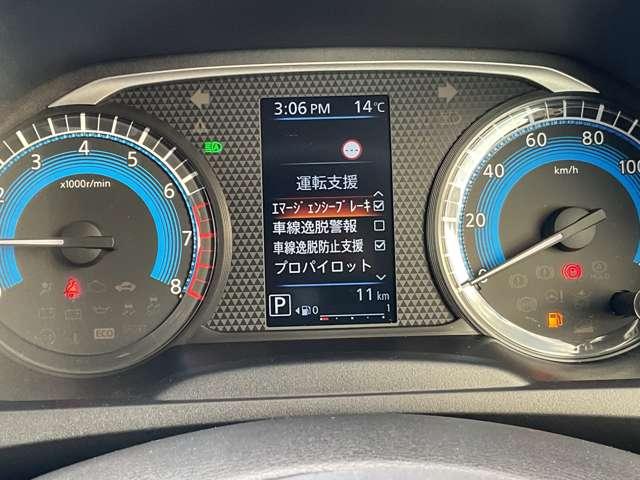 デイズ 660 ハイウェイスターX プロパイロット エディション こちらの車両はひょう害車となります。新車保証はありません。軽微な凹みがありますが、走行に問題はございません。店頭にて現車をご確認いただきましてからのみの販売となります。(11枚目)