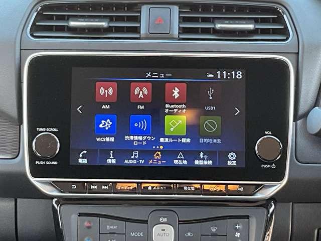 リーフ e+ X 60kWh プロパイロット CONNECTナビ LED ワンオ-ナ-車 寒冷地 LEDライト アダプティブクルーズコントロール ドラレコ ETC インテリキー バックカメラ メモリーナビ オートエアコン サイドエアバック Wエアバック AW ナビTV(15枚目)