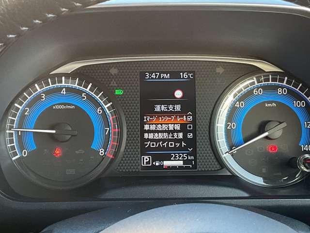 ルークス ６６０　ハイウェイスターＧターボ　プロパイロットエディション　【大画面ナビ】【アラウンドビューモニター】【プロパイロット】★被害軽減ブレーキ★踏み間違い防止アシスト★フロント＆リヤソナー★ＬＤＷ★リヤシーリングファン★（15枚目）