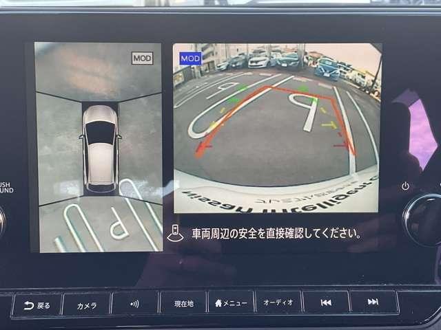 ノート １．２　Ｘ　ＣＯＮＮＥＣＴナビ　【ＣＯＮＮＥＣＴナビ】【アラウンドビューモニター】【プロパイロット】★インテリルームミラー★ＳＯＳコール★ＥＴＣ２．０★（8枚目）