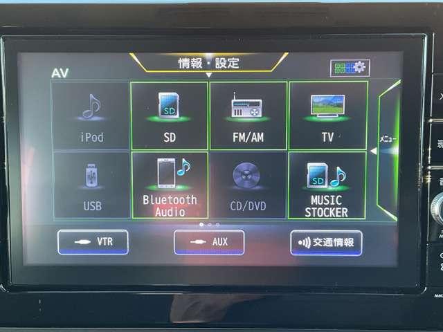 ルークス 660 ハイウェイスターGターボ プロパイロット エディション 大画面ナビ プロパイロット アラウンドビュ 両側パワードア アラウンドビュ プリクラッシュセーフティー メモリナビ アダプティブクルコン レーンキープ インテリキ- ETC LEDヘッドライト アイドリングストップ AC セキュリティー PS(10枚目)