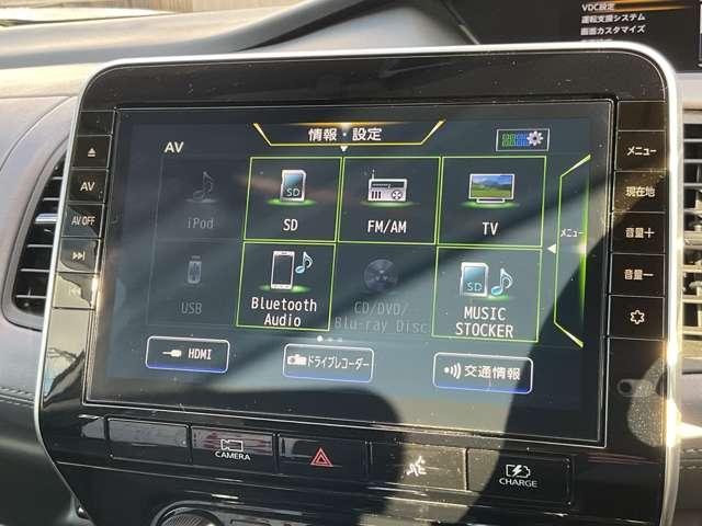 セレナ 1.2 e-POWER ハイウェイスター V 【大画面ナビ】【プロパイロット】★フルセグTV★寒冷地★シートヒーター★アラウンドビューモニター★インテリジェントルームミラー★前後ドラレコ★ETC★両側オートスライドドア★(9枚目)