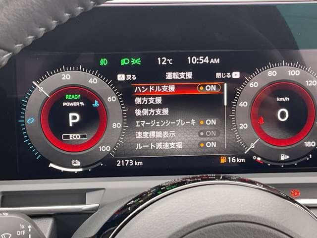 オーラ １．２Ｇ　ＮＩＳＳＡＮ　ＣＯＮＮＥＣＴナビ　ＢＯＳＥサウンド　【ＮＩＳＳＡＮ　　ＣＯＮＮＥＣＴナビ】【ＢＯＳＥパーソナルプラスサウンドシステム】★プロパイロット★アラウンドビューモニター★インテリルームミラー★ワイヤレス充電★ＥＴＣ２．０★（15枚目）