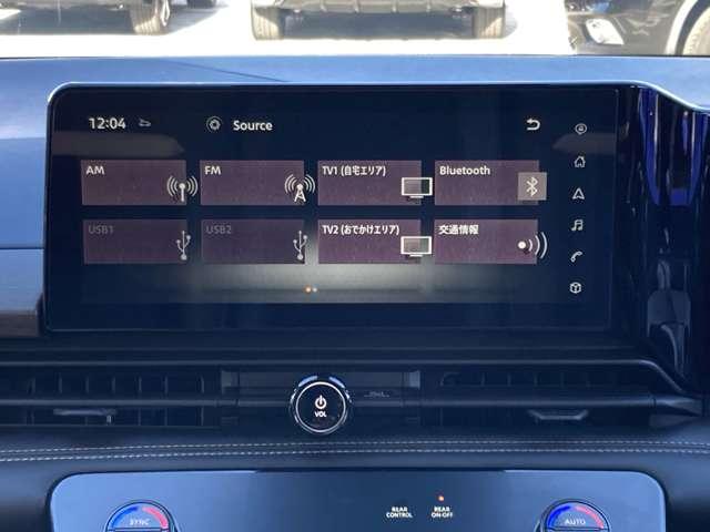 セレナ ２．０　ハイウェイスターＶ　日産コネクトナビ　後席モニター　プロパイロ　Ｗ電動スライド　レーダークルコン　レーンアシスト　ＬＥＤランプ　盗難防止システム　ＥＴＣ装備　カーテンエアバッグ　アルミホイール　キーフリー　メモリ－ナビ　ナビＴＶ　エアコン　ドラレコ　ワンセグＴＶ（10枚目）