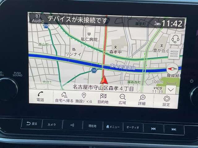 ノート １．２　ＡＵＴＥＣＨ　ＮＩＳＳＡＮ　ＣＯＮＮＥＣＴナビ　プロパイロット　全方位　衝突被害軽減装置　レーンキープ　盗難防止　１オーナー　ＬＥＤヘッド　バックモニター　ドラレコ　サイドカーテンエアバック　インテリジェントキー　ＥＴＣ　エアバッグ　ナビ・ＴＶ　メモリーナビ（8枚目）