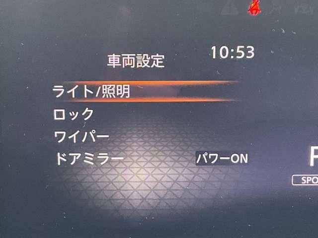 ノート １．２　Ｘ　コネクトナビ　プロパイロット　ＮＩＳＳＡＮ　ＣＯＮＮＥＣＴナビ　プロパイロット　アラウンドビューモニター　インテリルームミラー　ＥＴＣ２．０　アダプティブＬＥＤ　ドラレコ（フロント＆リヤ）　ワイヤレス充電（28枚目）