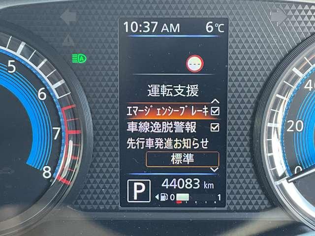 デイズ 660ハイウェイスターX 純正ナビ アラウンドビューモニター 【純正ナビ】【アラウンドビューモニター】【ETC】【被害軽減ブレーキ】★VDC★インテリジェントキー★ステアリングスイッチ★アイドリングストップ★(15枚目)