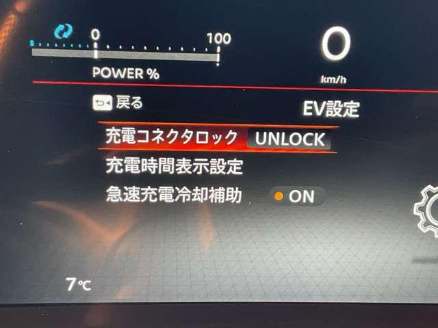 ���[�^�[�f�B�X�v���C�ɂĉ^�]�x���V�X�e���̐ݒ�ύX���\�ł�